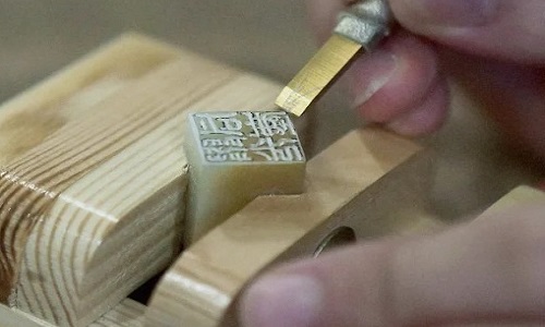 Carving